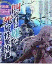精东影视纪实美食节目深夜厨房手记封面